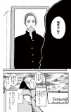 【漫画】三途の川で来世の才能が選べたら？の画像