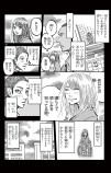 【漫画】三途の川で来世の才能が選べたら？の画像