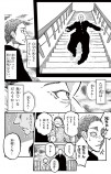 【漫画】三途の川で来世の才能が選べたら？の画像