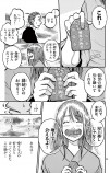 【漫画】三途の川で来世の才能が選べたら？の画像