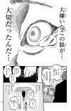 【漫画】三途の川で来世の才能が選べたら？の画像