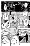 【漫画】三途の川で来世の才能が選べたら？の画像