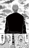 【漫画】三途の川で来世の才能が選べたら？の画像