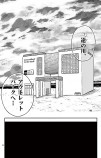 【漫画】三途の川で来世の才能が選べたら？の画像