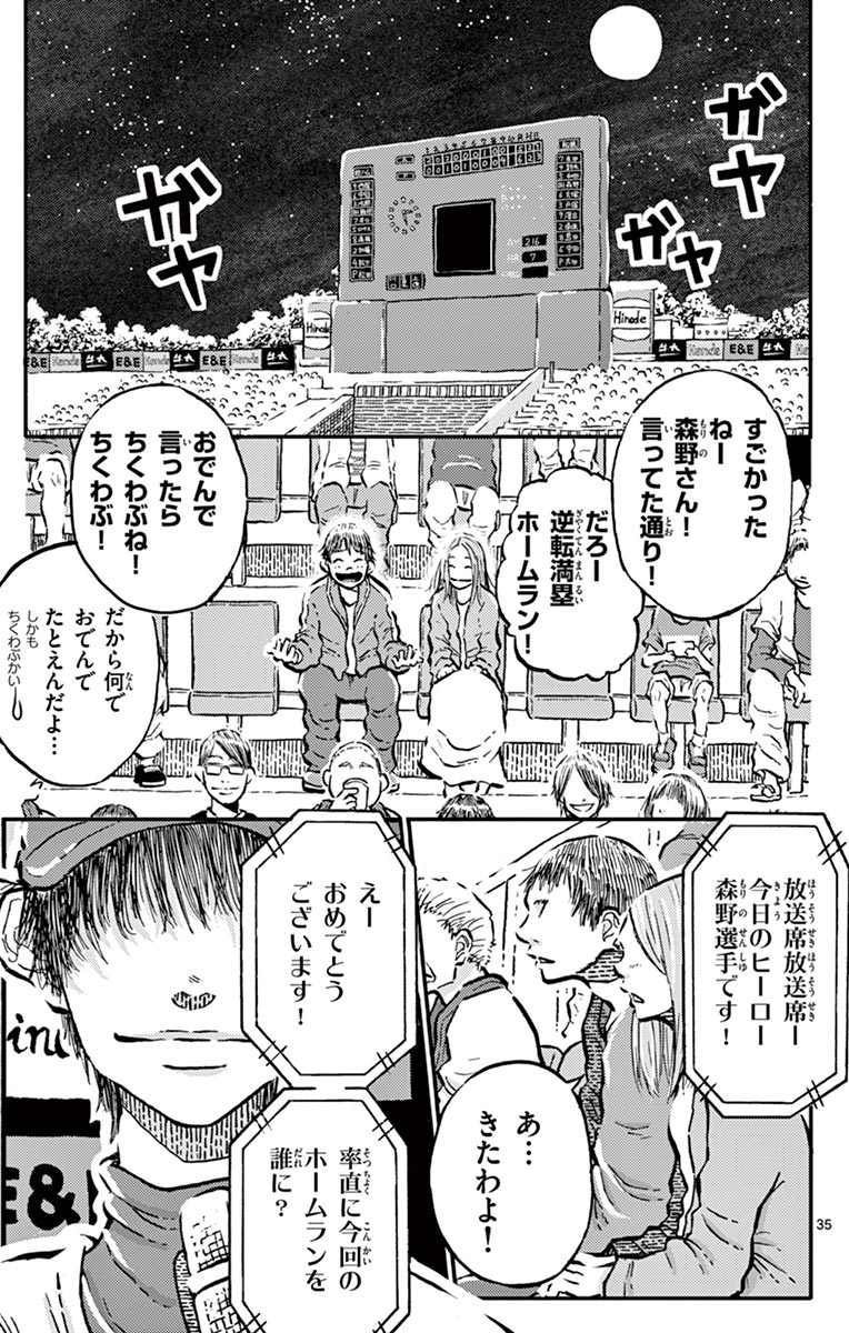 【漫画】三途の川で来世の才能が選べたら？の画像