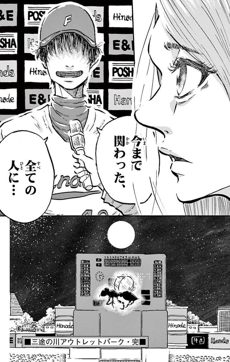 【漫画】三途の川で来世の才能が選べたら？の画像