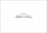 村上春樹の新訳で世界的名著を復刊の画像