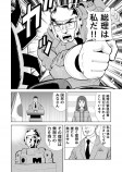 【漫画】昔の玩具に助けられ総理が増税をやめる話の画像