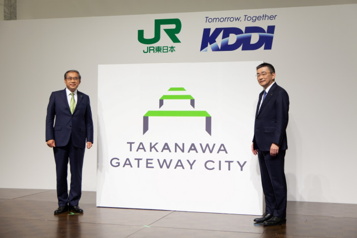 JR東日本とKDDIが共創するスマートシティ、名称は「TAKANAWA GATEWAY CITY」に決定　