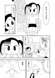 【漫画】もし献血のように“寿命”を寄付できたら……の画像