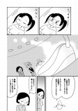 【漫画】もし献血のように“寿命”を寄付できたら……の画像