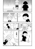 【漫画】もし献血のように“寿命”を寄付できたら……の画像