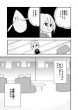 【漫画】もし献血のように“寿命”を寄付できたら……の画像