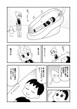 【漫画】もし献血のように“寿命”を寄付できたら……の画像