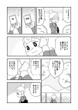 【漫画】もし献血のように“寿命”を寄付できたら……の画像