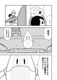 【漫画】もし献血のように“寿命”を寄付できたら……の画像