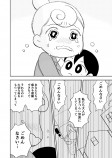 【漫画】もし献血のように“寿命”を寄付できたら……の画像