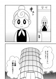 【漫画】もし献血のように“寿命”を寄付できたら……の画像