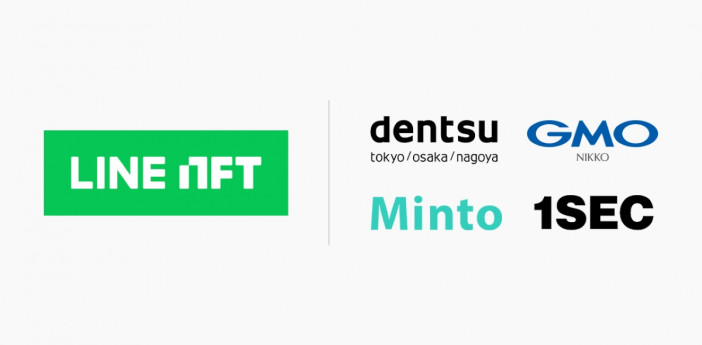 「LINE NFT」、新たに4社をセールスパートナーへ　電通、GMO NIKKO、Minto、1SECが参画