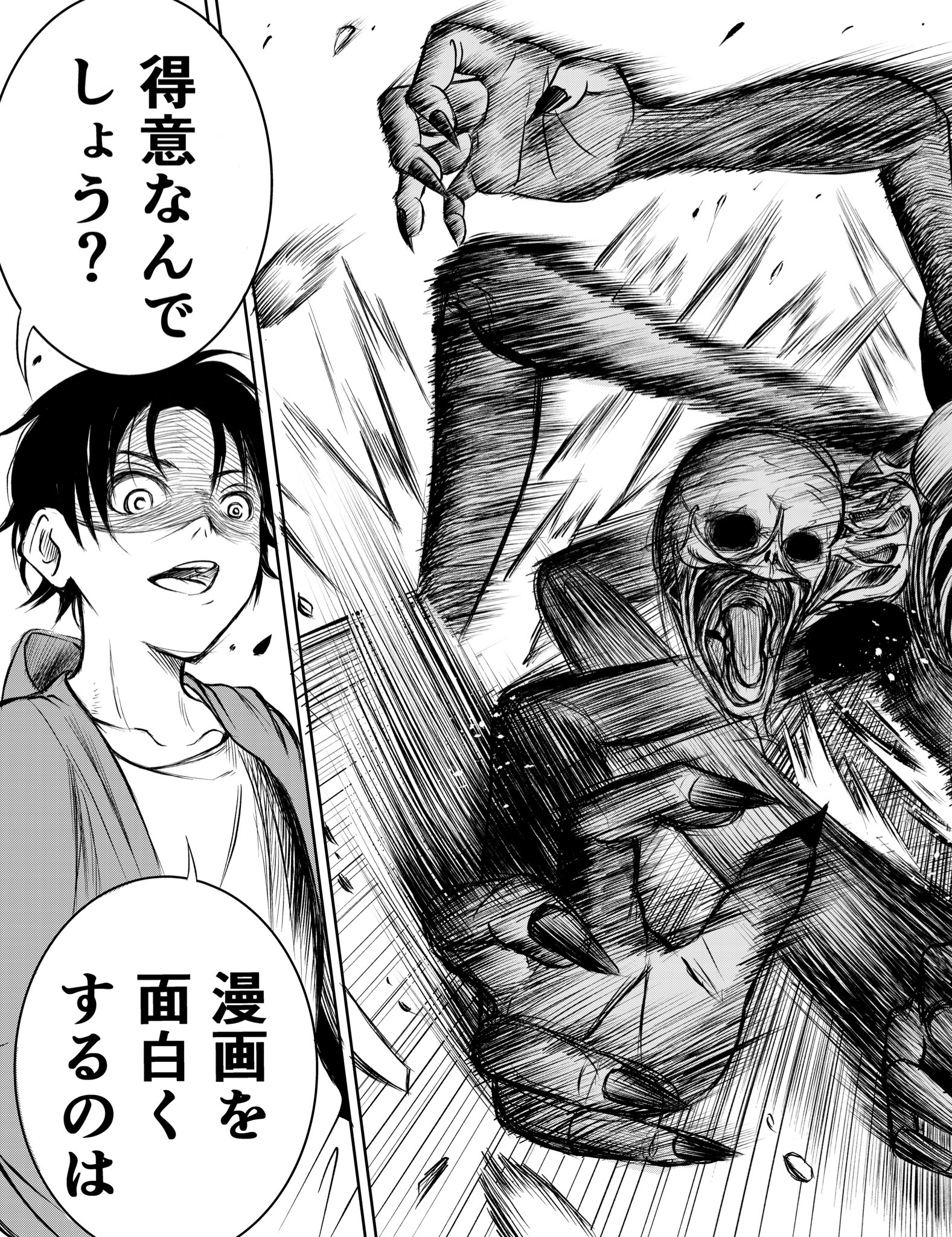 【漫画】『漫画描きが思っていること』の画像