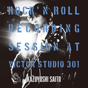 斉藤和義 30th. Anniversary Album『ROCK’N ROLL Recording Session at Victor Studio 301』通常盤／アナログ