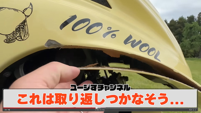 ユージ、「所ジョージのバイク」を試乗の画像