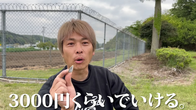 ユージ、「所ジョージのバイク」を試乗の画像