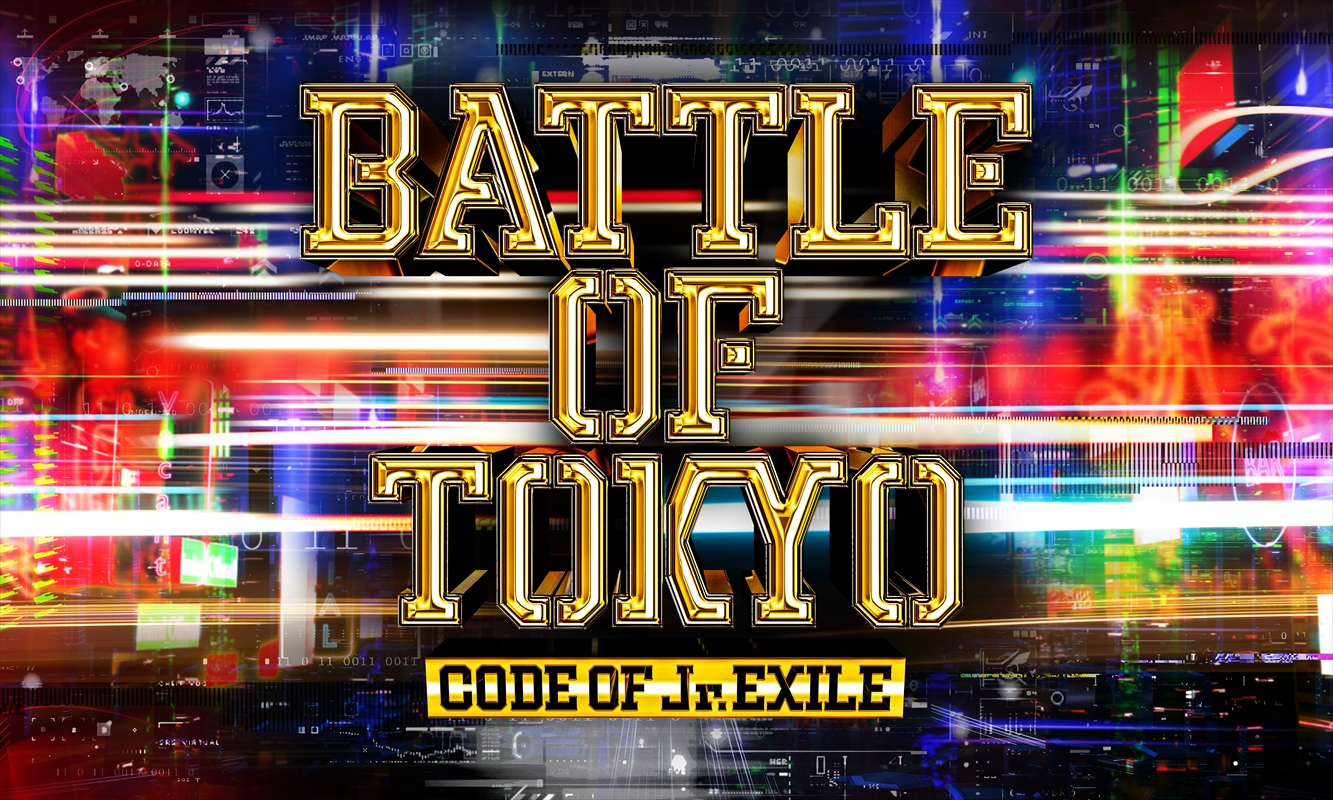 BATTLE OF TOKYO』、GENERATIONS、THE RAMPAGEら総勢45名参加の第3弾