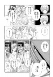 【漫画】『運命の人』の画像