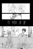 【漫画】『運命の人』の画像