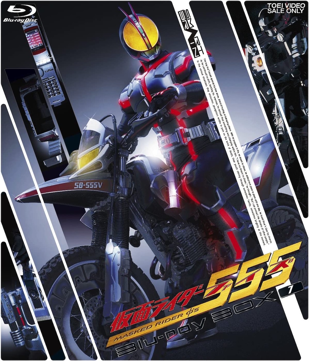 ぱしゃっつ 仮面ライダーに欠かせない主題歌の魅力 『555』×ISSA「Justiφ's