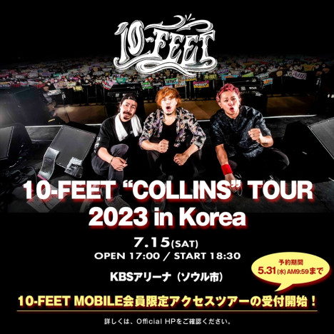 10-FEET、自身初の韓国ワンマン公演開催　モバイル会員限定でアクセスツアーも実施