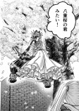 【漫画】『八重桜の君へ』の画像