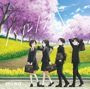 miwa『ハルノオト』期間生産限定盤