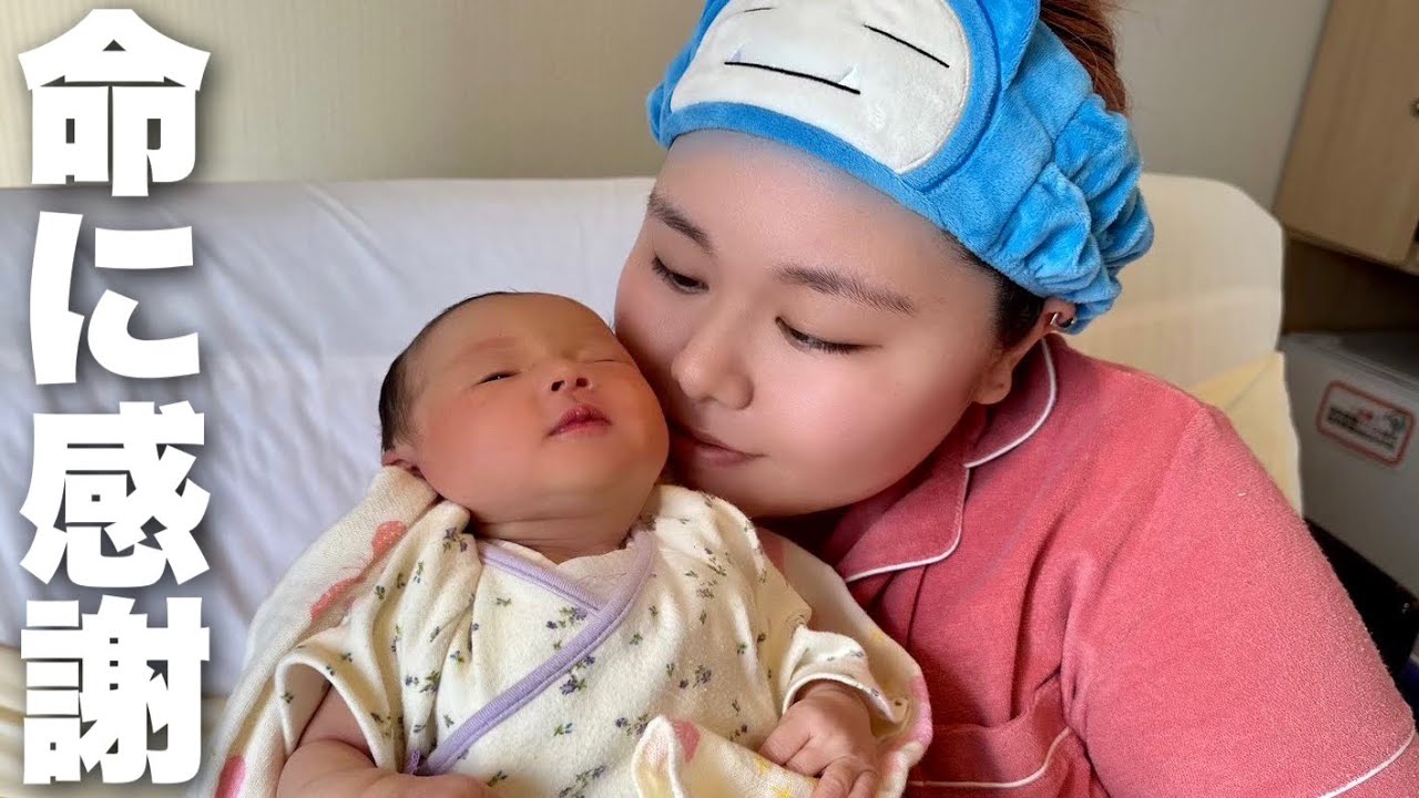 くれいじーまぐねっと・UraNの第1子が誕生