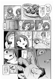 【漫画】家に帰ったらロボットの自分がの画像