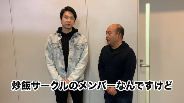 ギャロップ・林は“炒飯系YouTuber”の画像