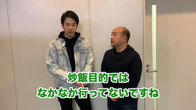 ギャロップ・林は“炒飯系YouTuber”の画像