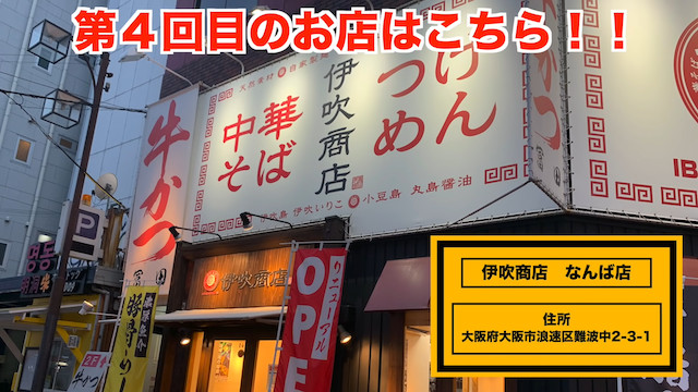 ギャロップ・林は“炒飯系YouTuber”の画像