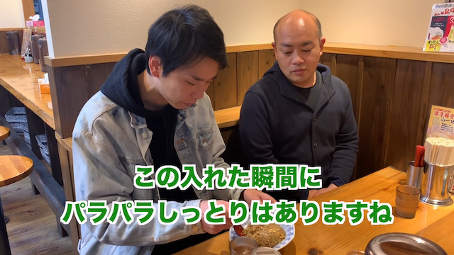 ギャロップ・林は“炒飯系YouTuber”の画像
