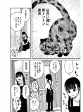【漫画】猫に腰トントンの画像