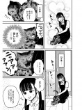 【漫画】猫に腰トントンの画像