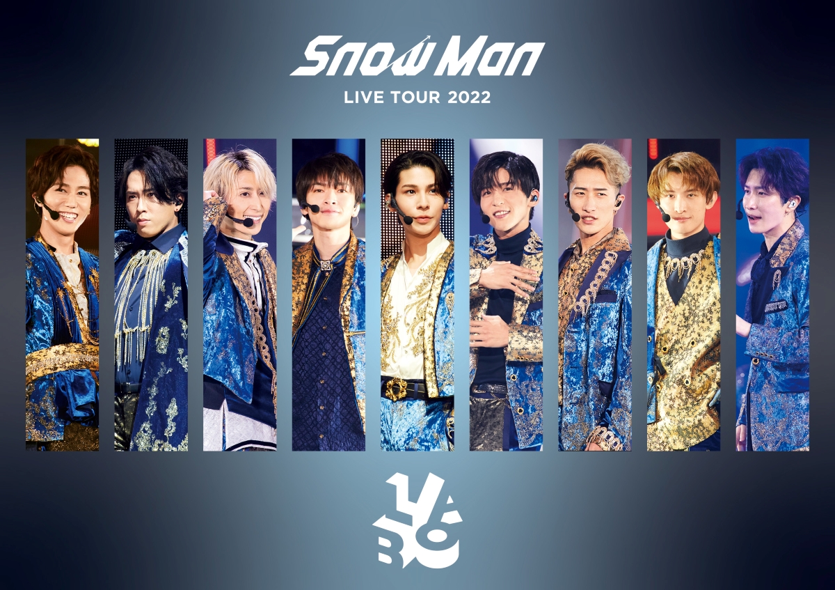 Snow Man、ライブDVD＆Blu-ray『Snow Man LIVE TOUR 2022 Labo.』リリース ジャケ写も公開