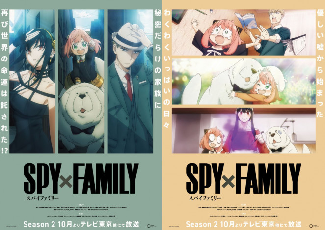 『SPY×FAMILY』Season2、2種のティザービジュアル公開　表と裏の家族の姿が