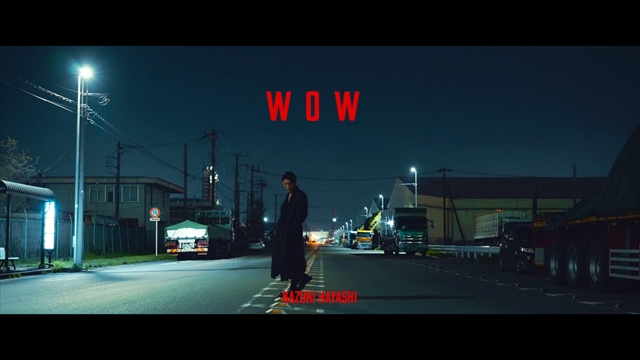 DOBERMAN INFINITY KAZUKI＝林 和希、1stアルバム『I』よりリード曲「Wow」MV公開