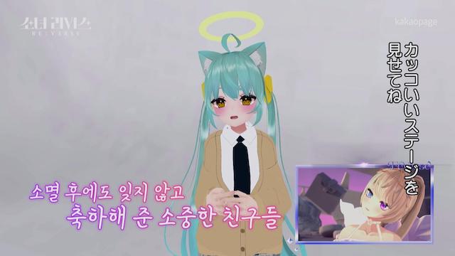 『少女リバース』12話の画像