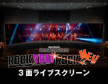 『Amuse Presents SUPER HANDSOME LIVE 2022 “ROCK YOU! ROCK ME!!”』