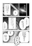 【漫画】『貴族次男の成り上がり』インタビューの画像