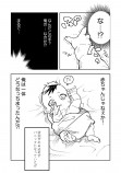 【漫画】『貴族次男の成り上がり』インタビューの画像