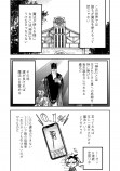 【漫画】『貴族次男の成り上がり』インタビューの画像